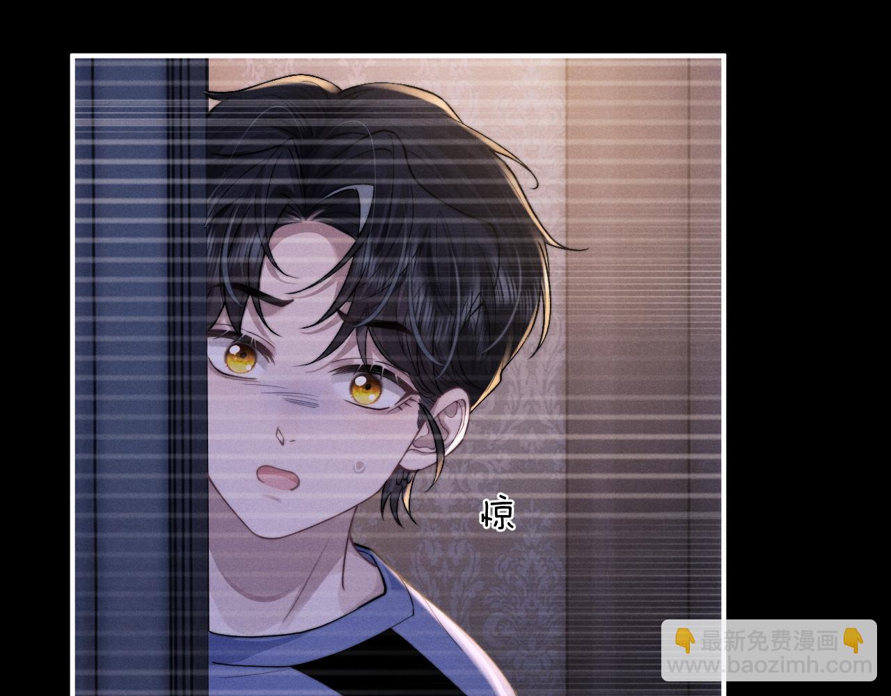 垂耳執事 - 第97話(2/2) - 3