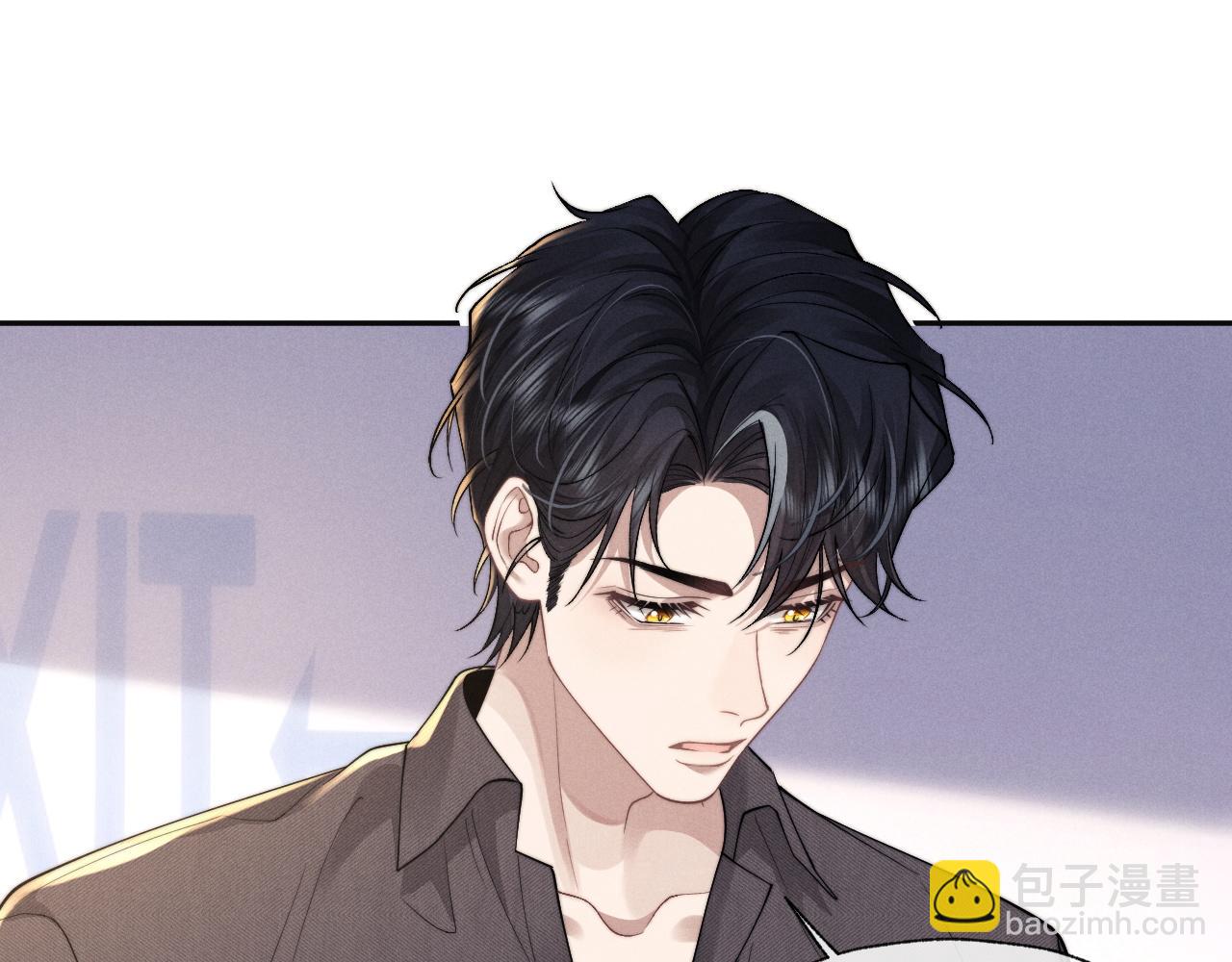垂耳執事 - 第97話(2/2) - 1
