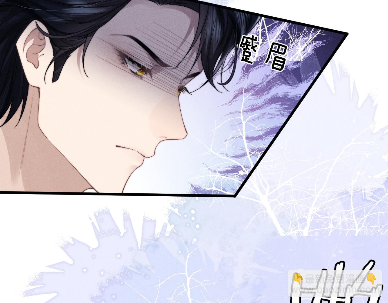 垂耳執事 - 第18話 趕他出門？！(1/2) - 6