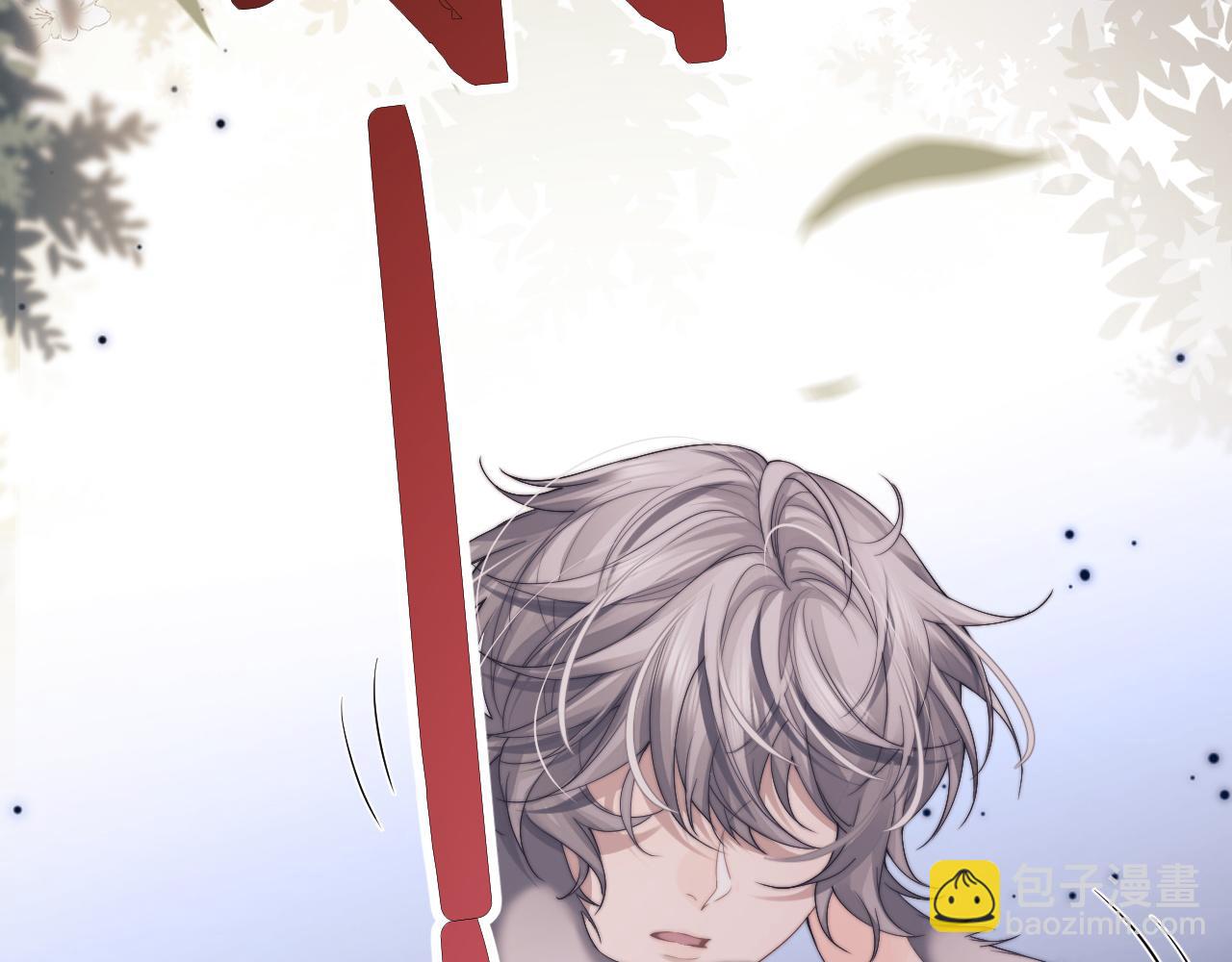 垂耳執事 - 第18話 趕他出門？！(1/2) - 3