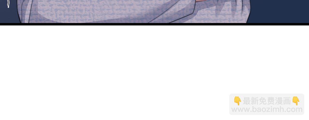 垂耳執事 - 第18話 趕他出門？！(1/2) - 5