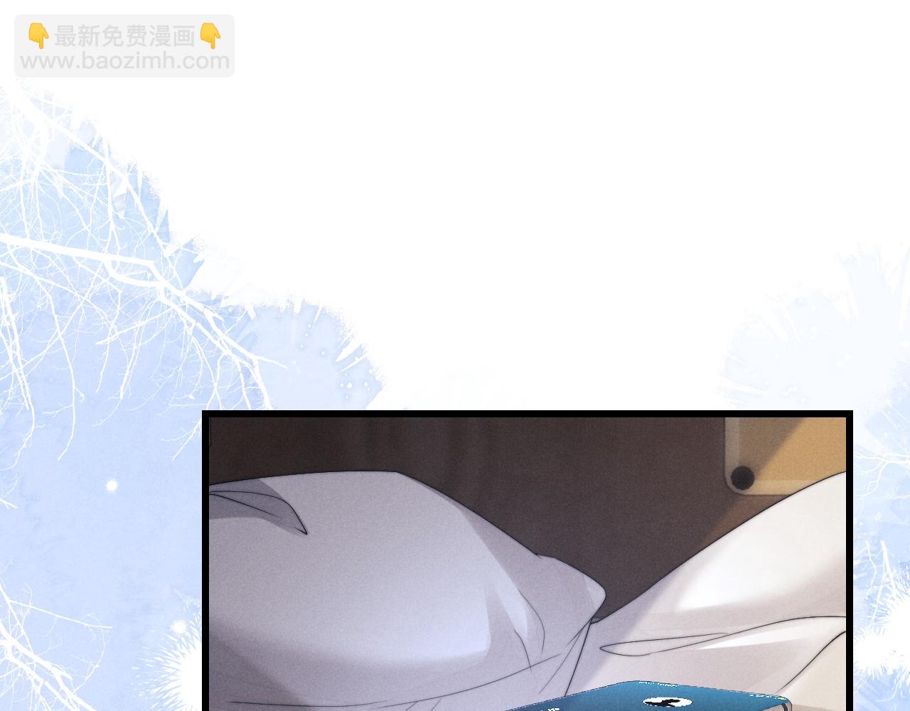 垂耳執事 - 第18話 趕他出門？！(1/2) - 6