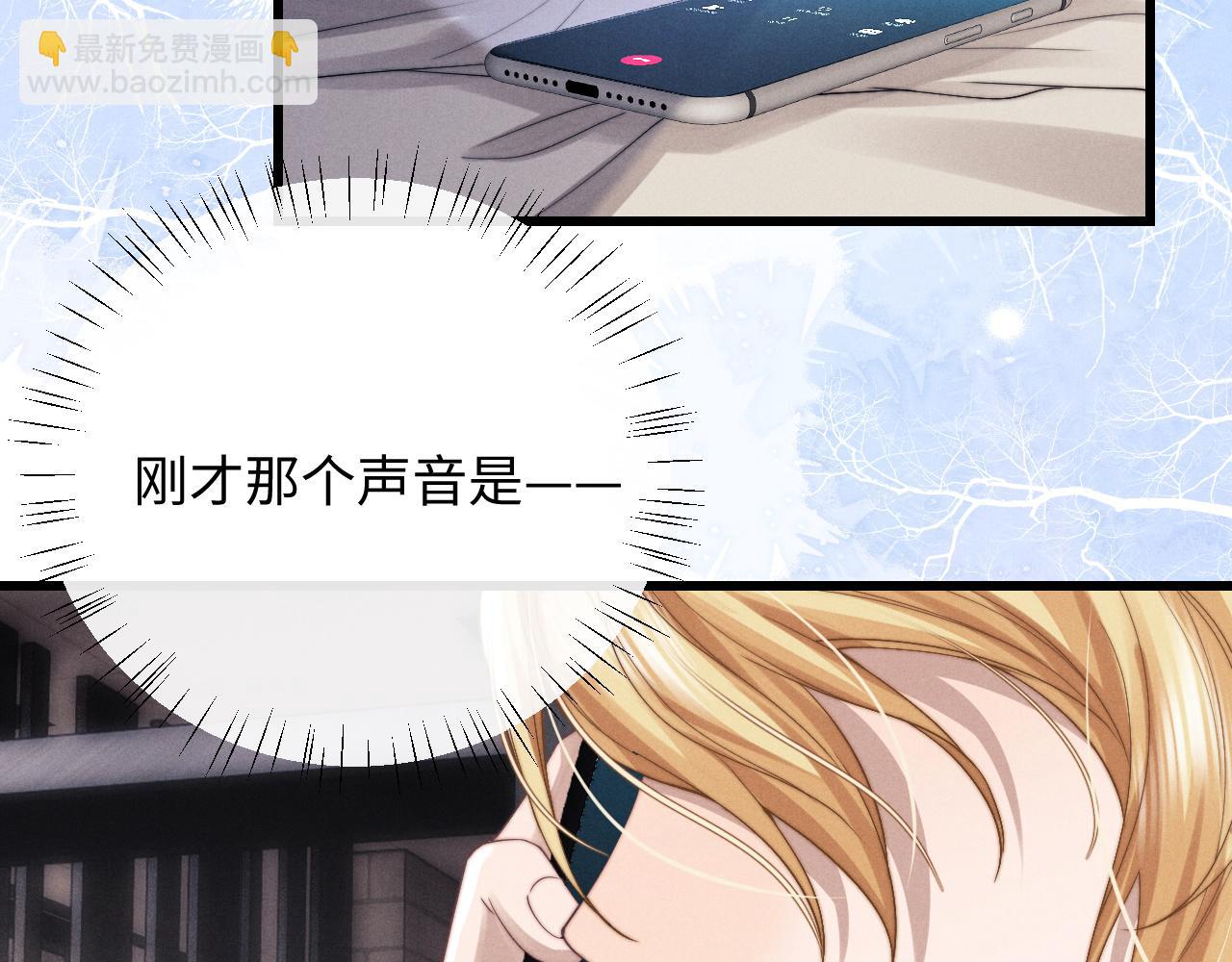 垂耳執事 - 第18話 趕他出門？！(1/2) - 7