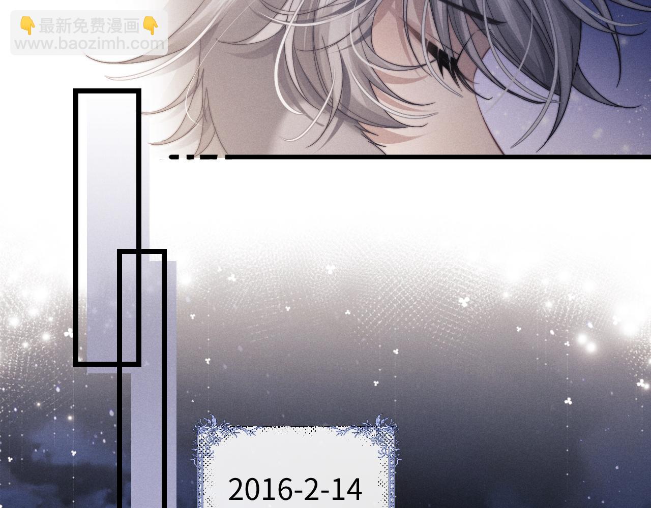 垂耳執事 - 第18話 趕他出門？！(1/2) - 7