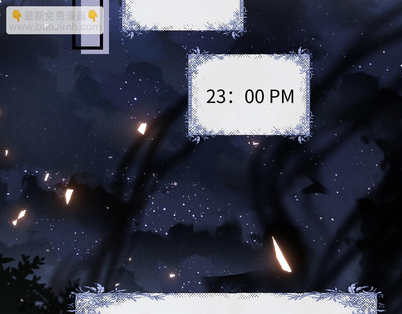 垂耳執事 - 第18話 趕他出門？！(1/2) - 8