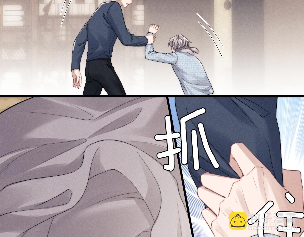 垂耳執事 - 第18話 趕他出門？！(1/2) - 5