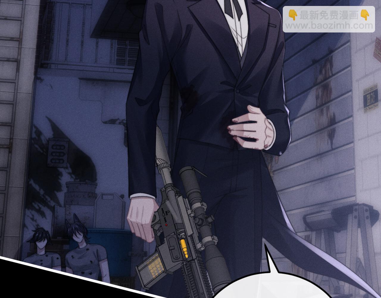 垂耳執事 - 第18話 趕他出門？！(2/2) - 6