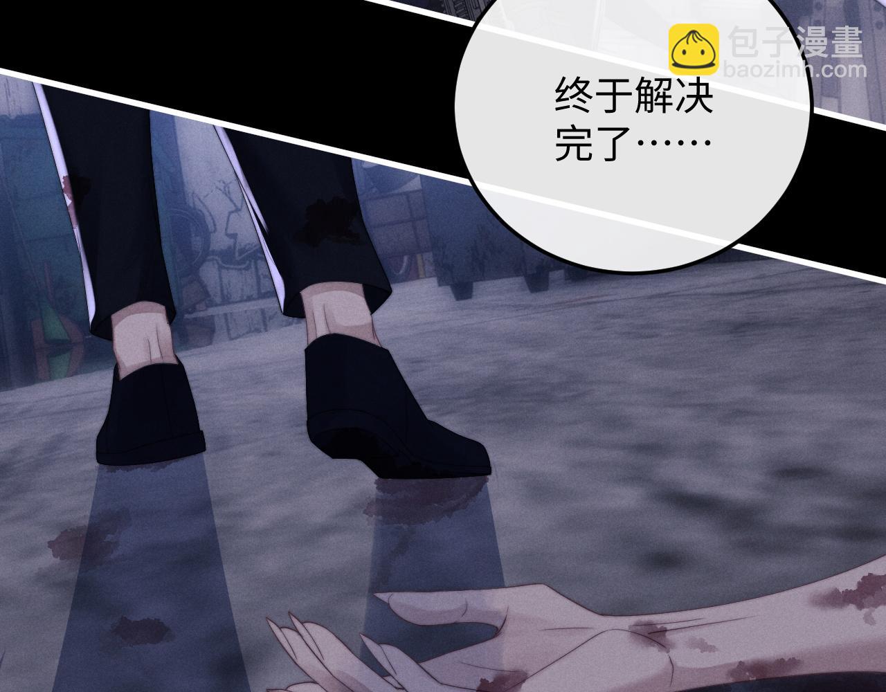 垂耳執事 - 第18話 趕他出門？！(2/2) - 1