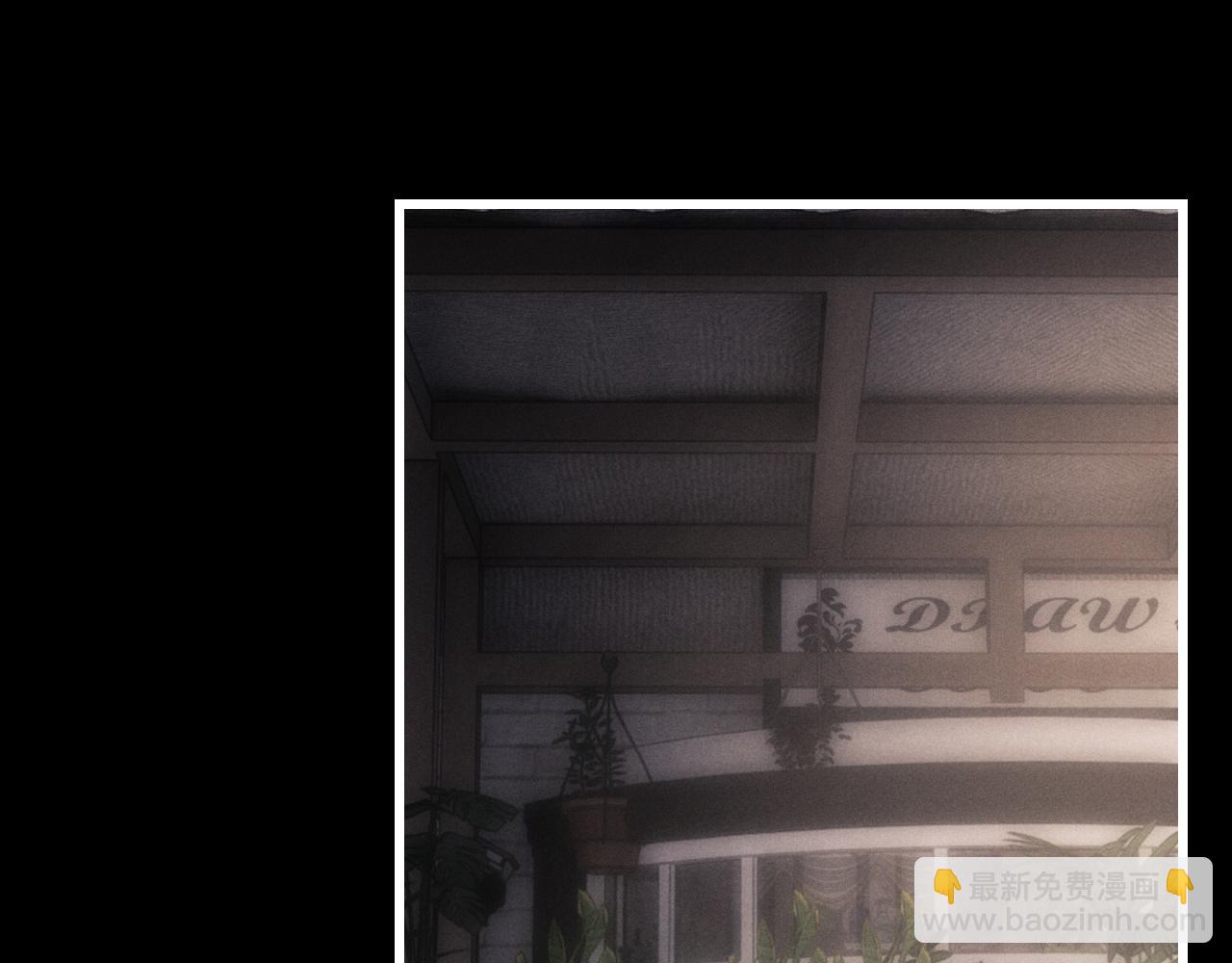 垂耳執事 - 第18話 趕他出門？！(2/2) - 3