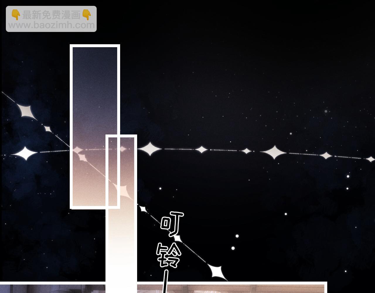 垂耳執事 - 第18話 趕他出門？！(2/2) - 5