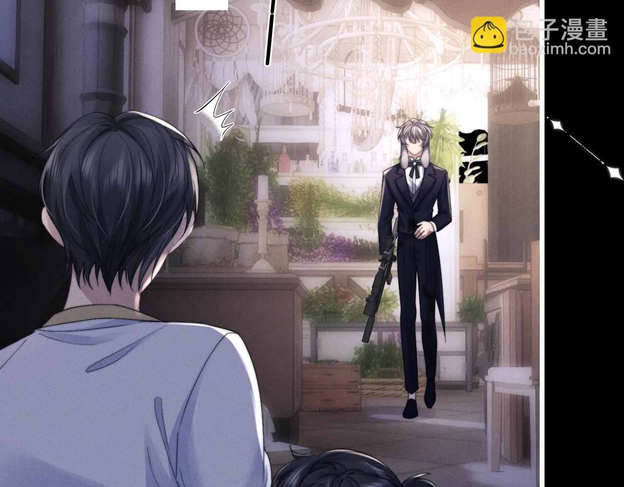 垂耳執事 - 第18話 趕他出門？！(2/2) - 6