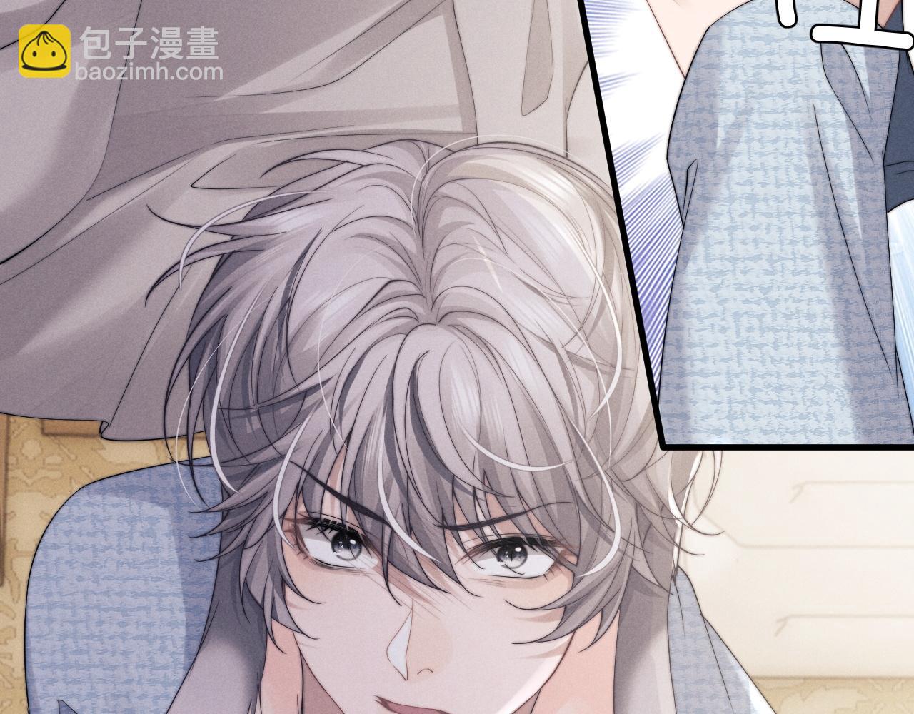 垂耳執事 - 第18話 趕他出門？！(1/2) - 6