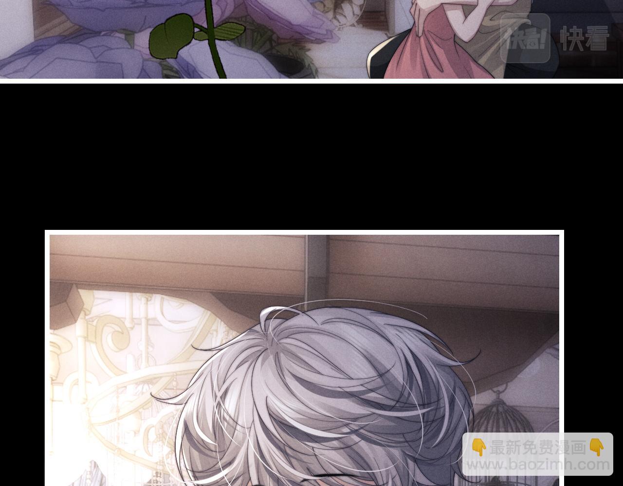 垂耳執事 - 第18話 趕他出門？！(2/2) - 4