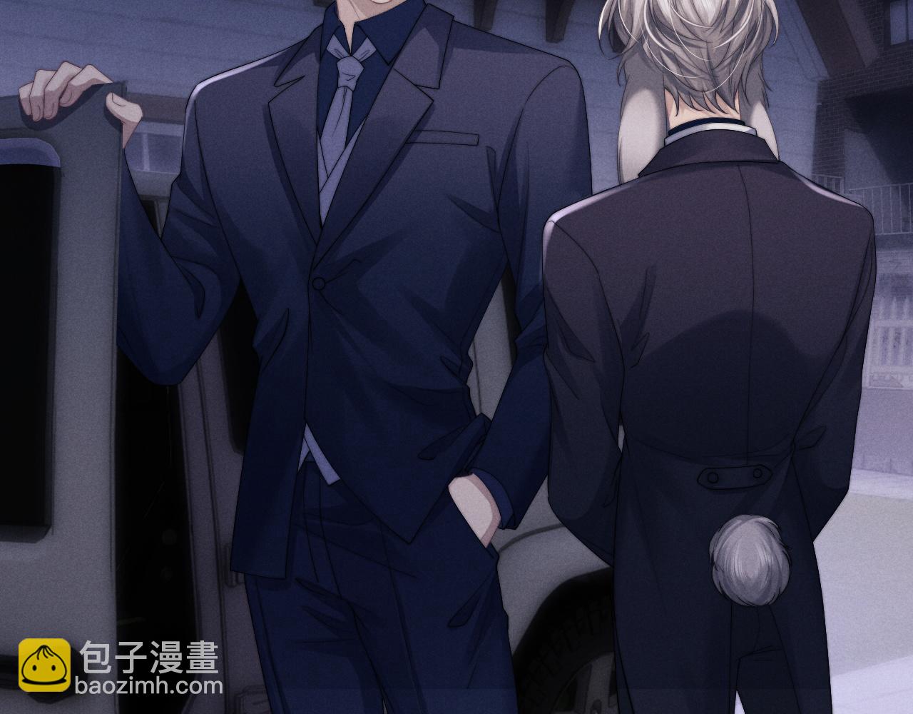 垂耳執事 - 第18話 趕他出門？！(2/2) - 4