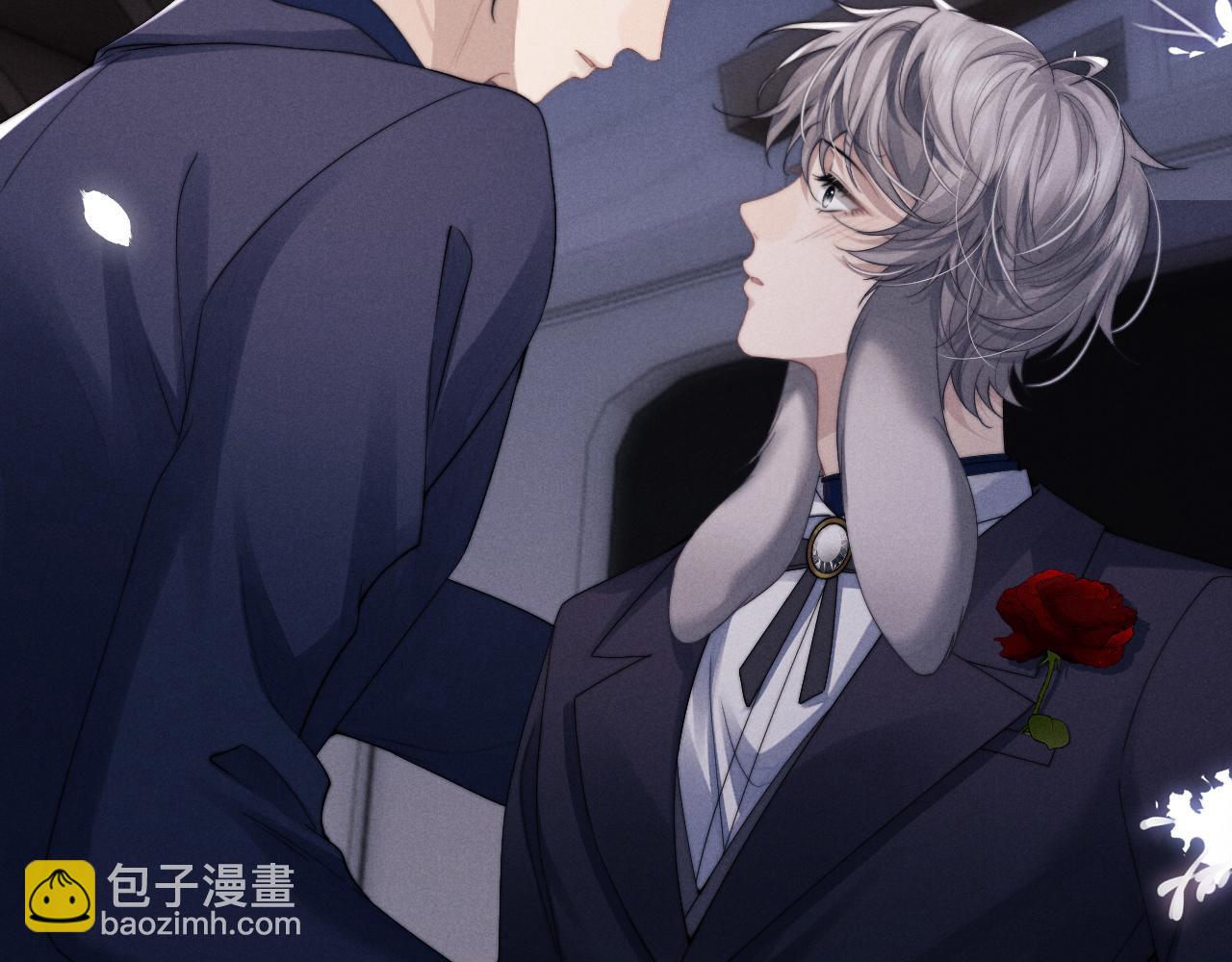 垂耳執事 - 第18話 趕他出門？！(2/2) - 1