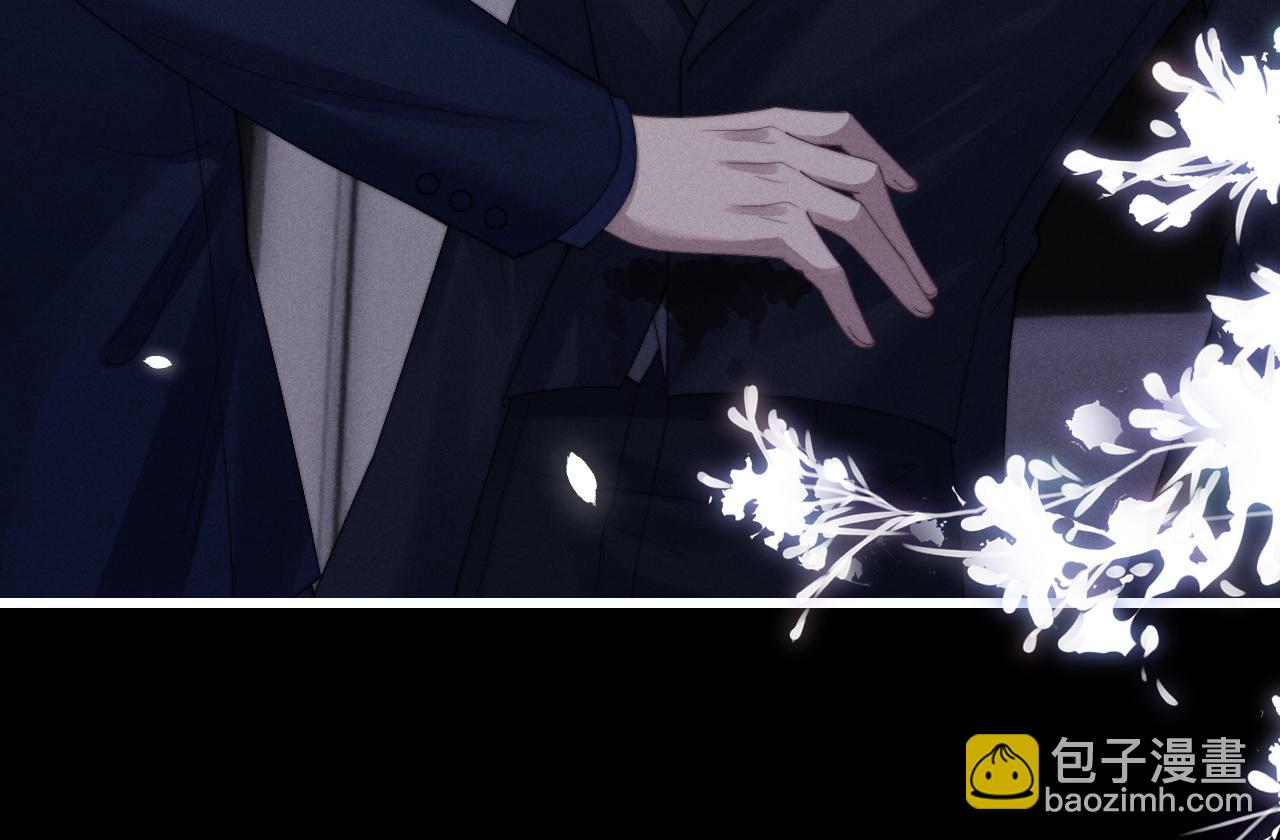 垂耳執事 - 第18話 趕他出門？！(2/2) - 2