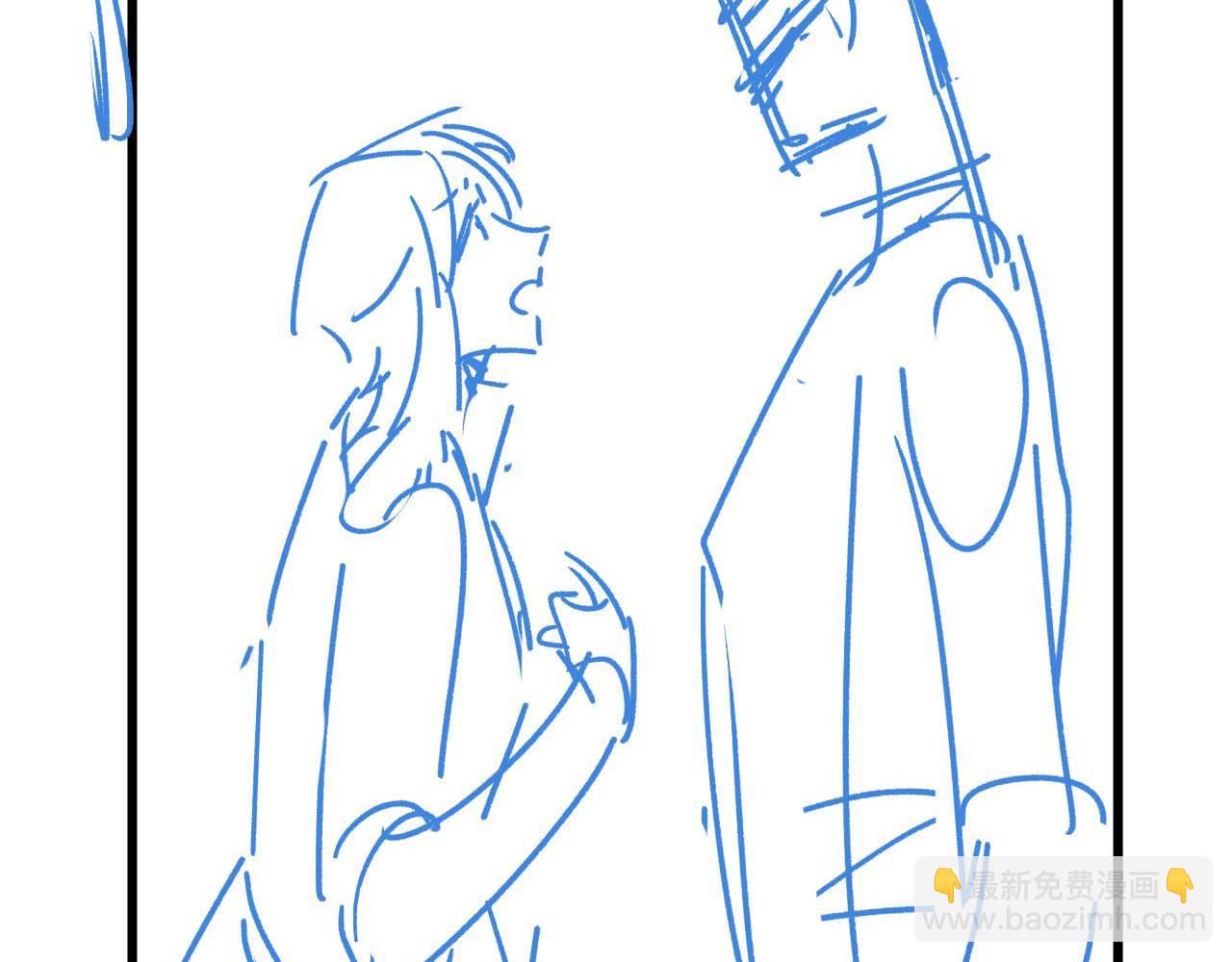 垂耳執事 - 第18話 趕他出門？！(2/2) - 1