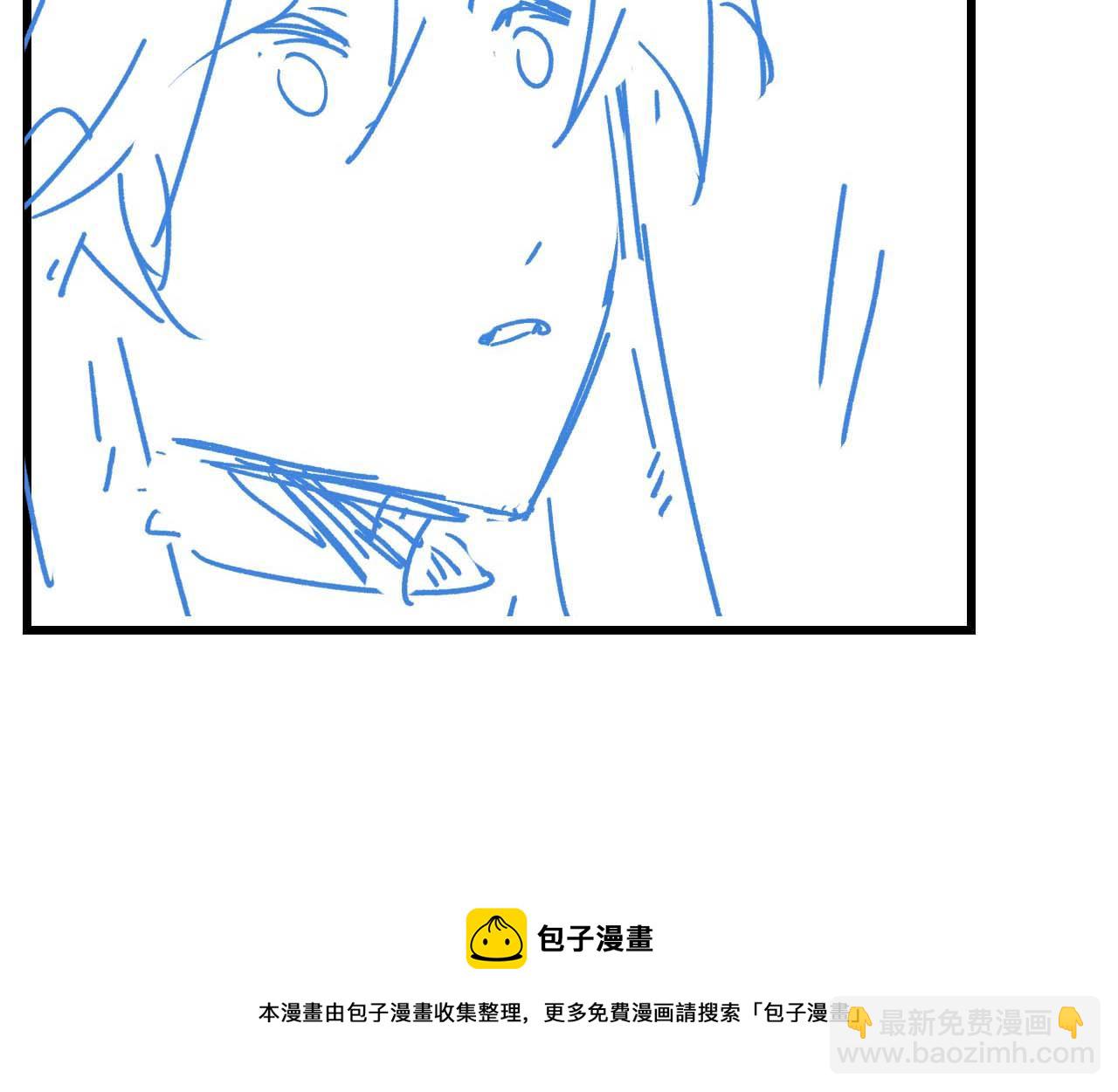 垂耳執事 - 第18話 趕他出門？！(2/2) - 3