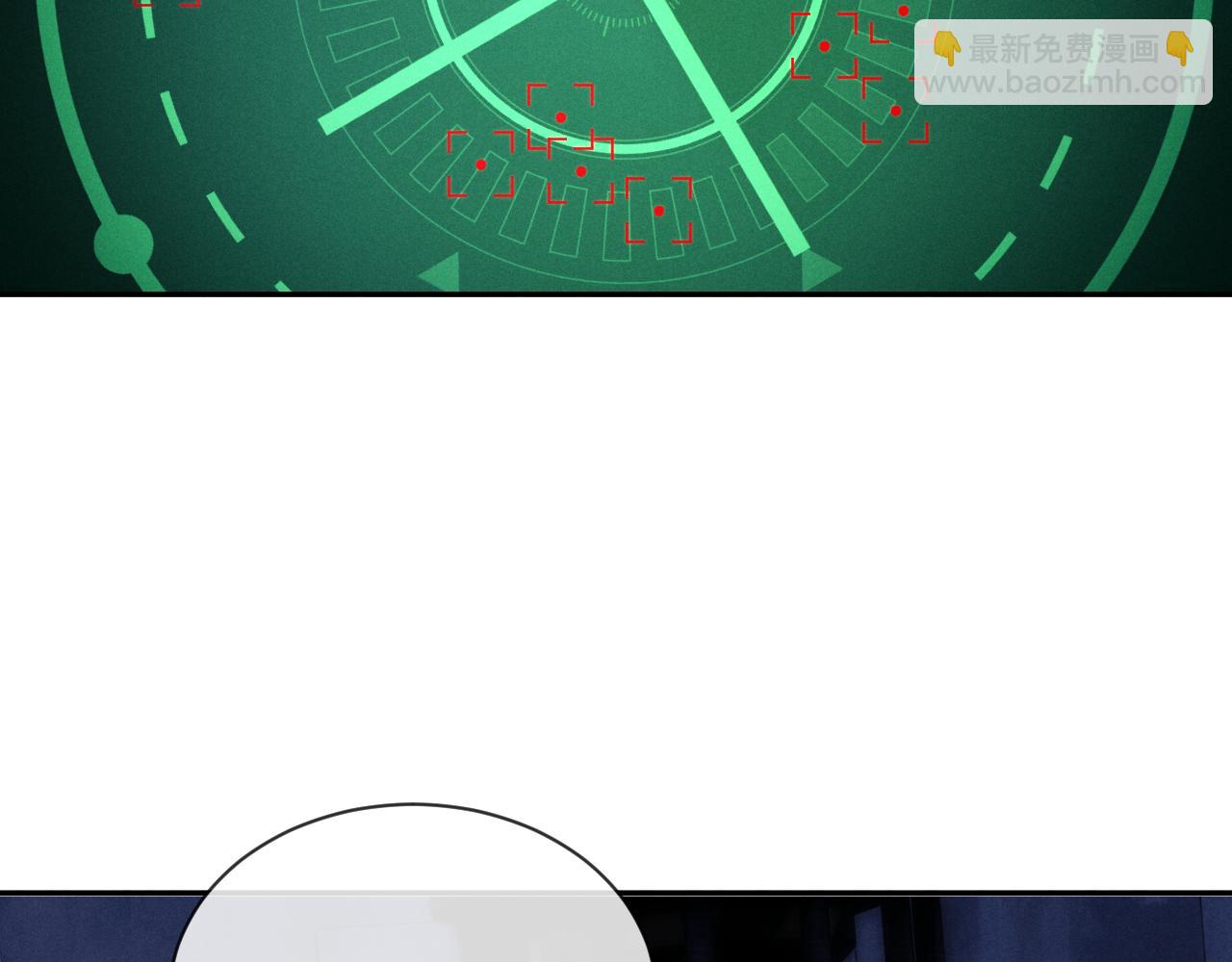 垂耳執事 - 第99話(1/2) - 5