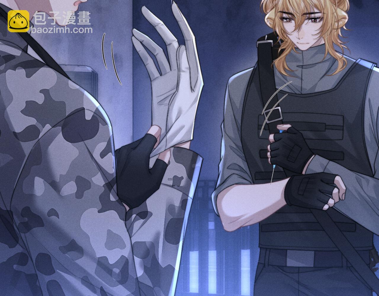 垂耳執事 - 第99話(1/2) - 5