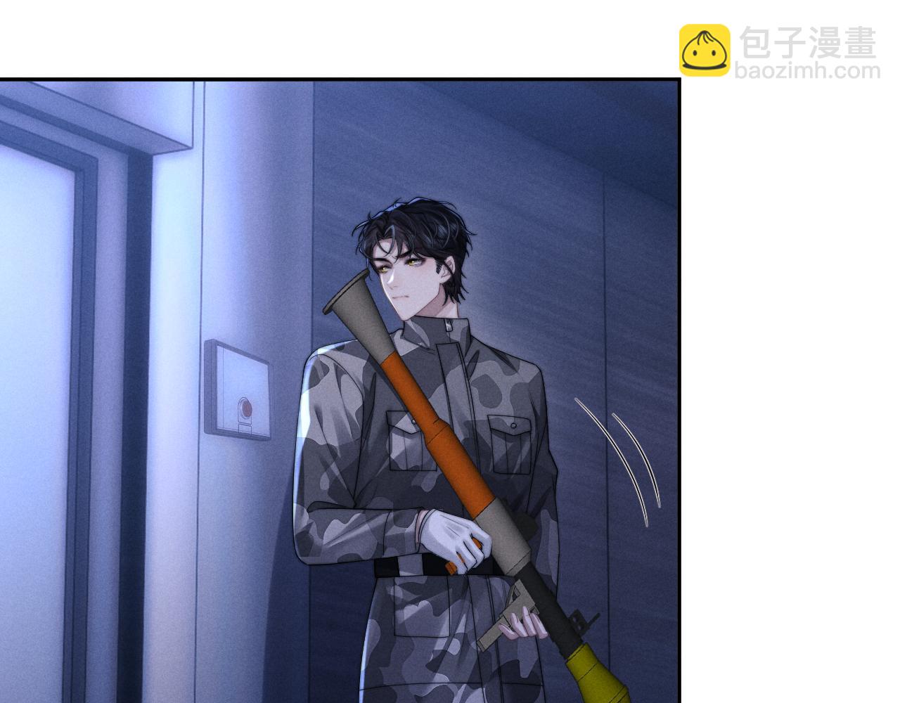 垂耳執事 - 第99話(1/2) - 6