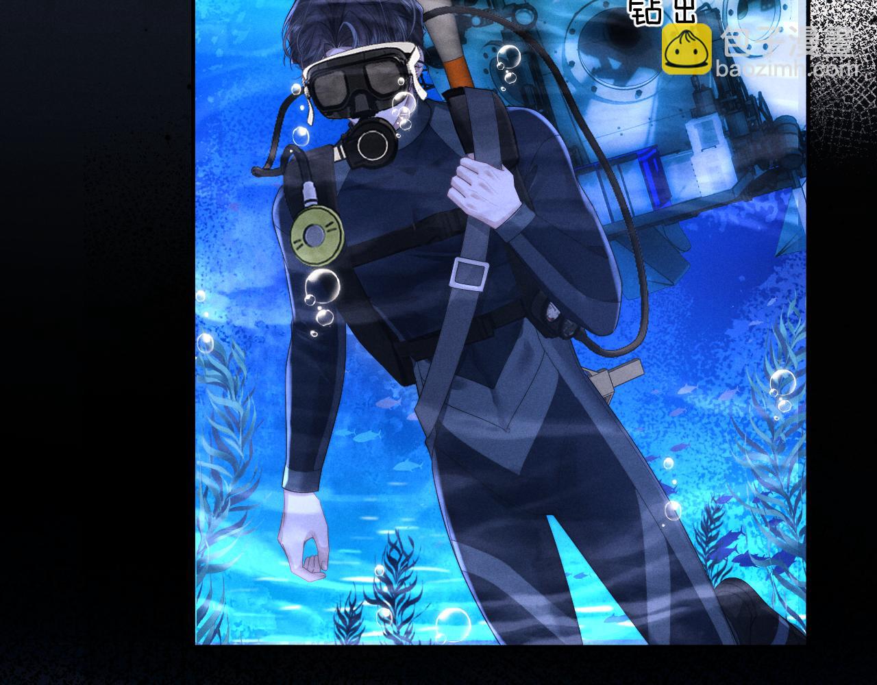 垂耳執事 - 第99話(1/2) - 5