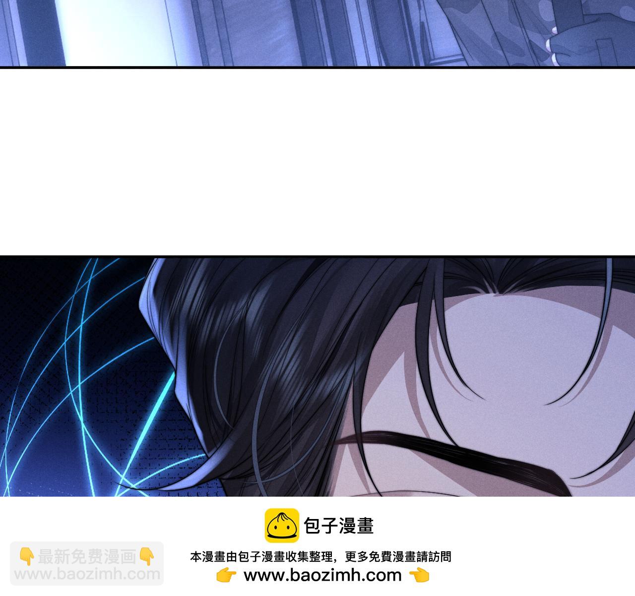 垂耳執事 - 第99話(1/2) - 2