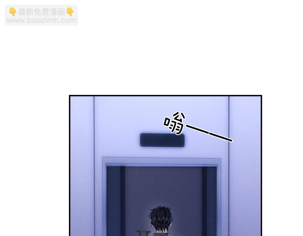 垂耳執事 - 第99話(2/2) - 1