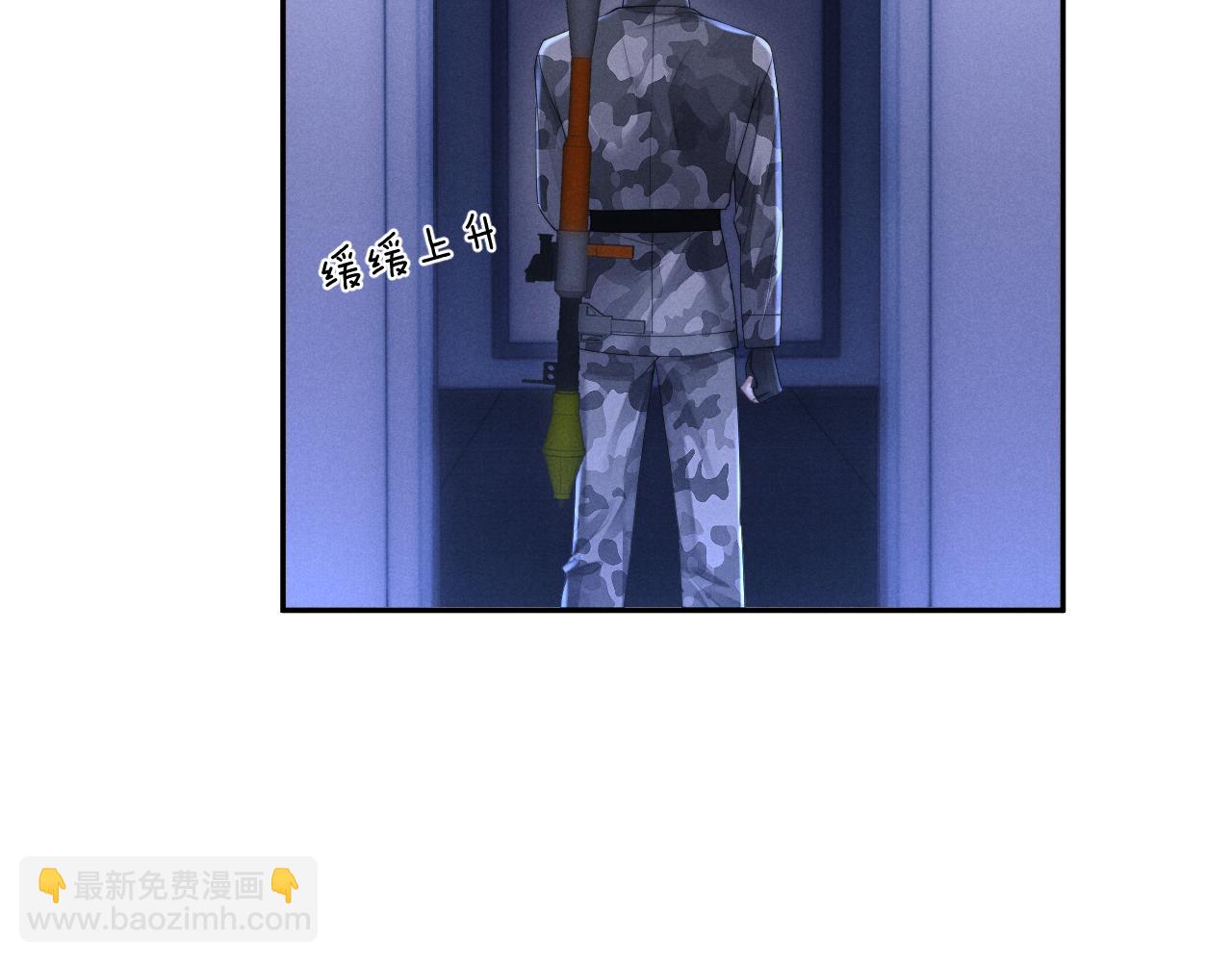 垂耳執事 - 第99話(2/2) - 2