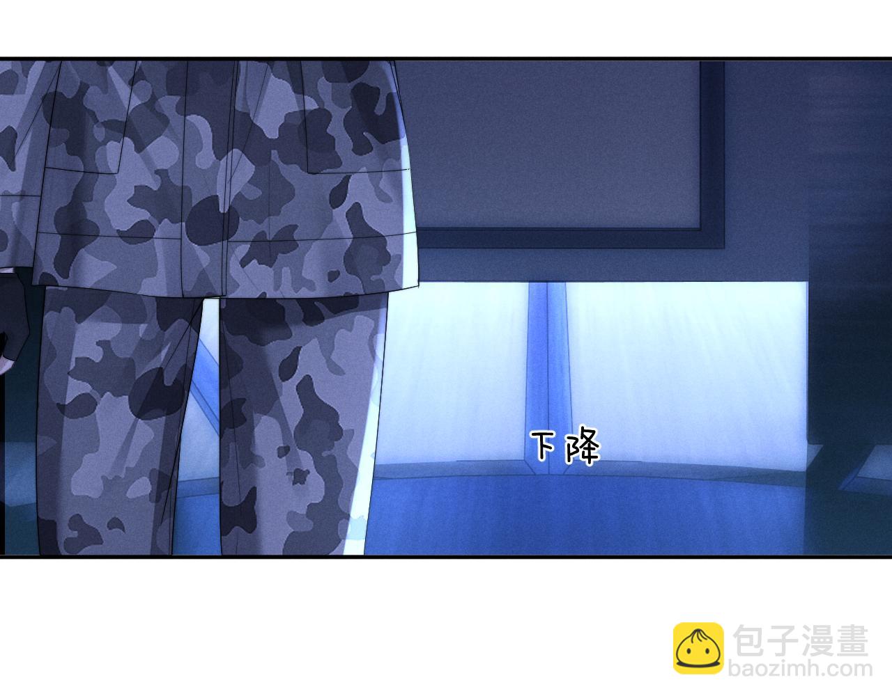 垂耳執事 - 第99話(2/2) - 5