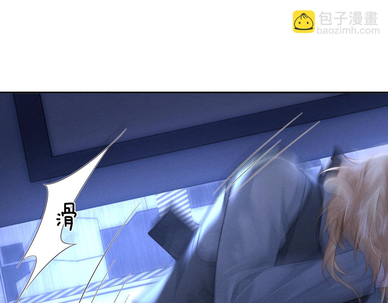 垂耳執事 - 第99話(2/2) - 6