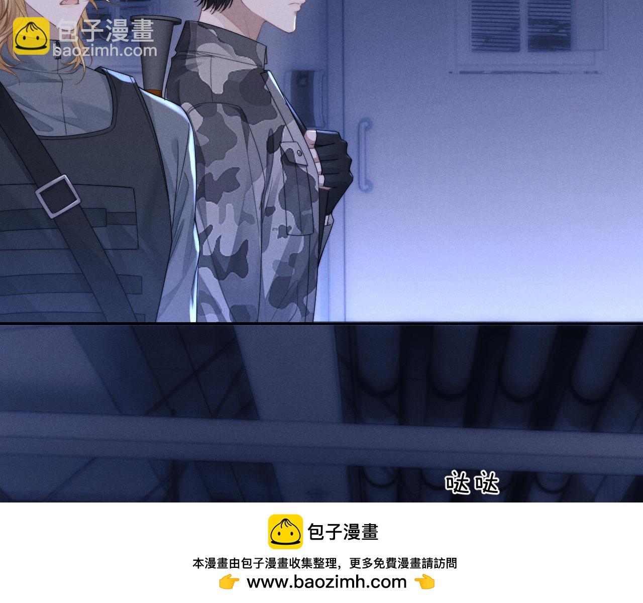 垂耳執事 - 第99話(2/2) - 1