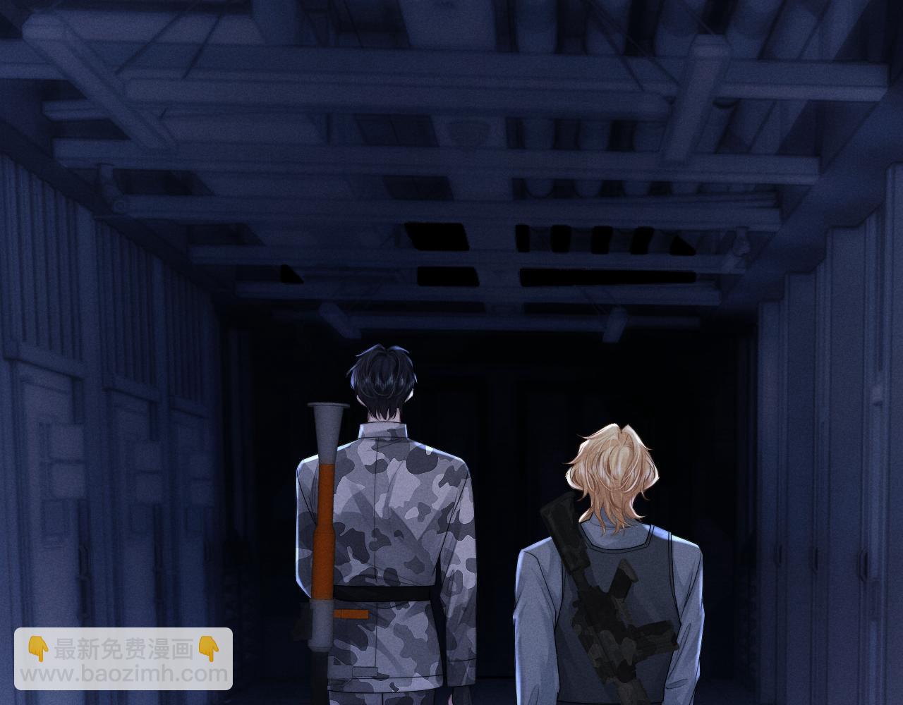 垂耳執事 - 第99話(2/2) - 2