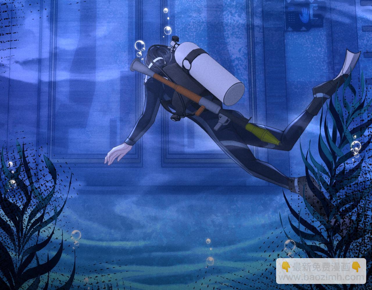 垂耳執事 - 第99話(1/2) - 7