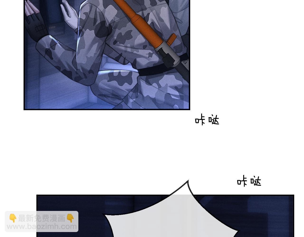 垂耳執事 - 第99話(2/2) - 1