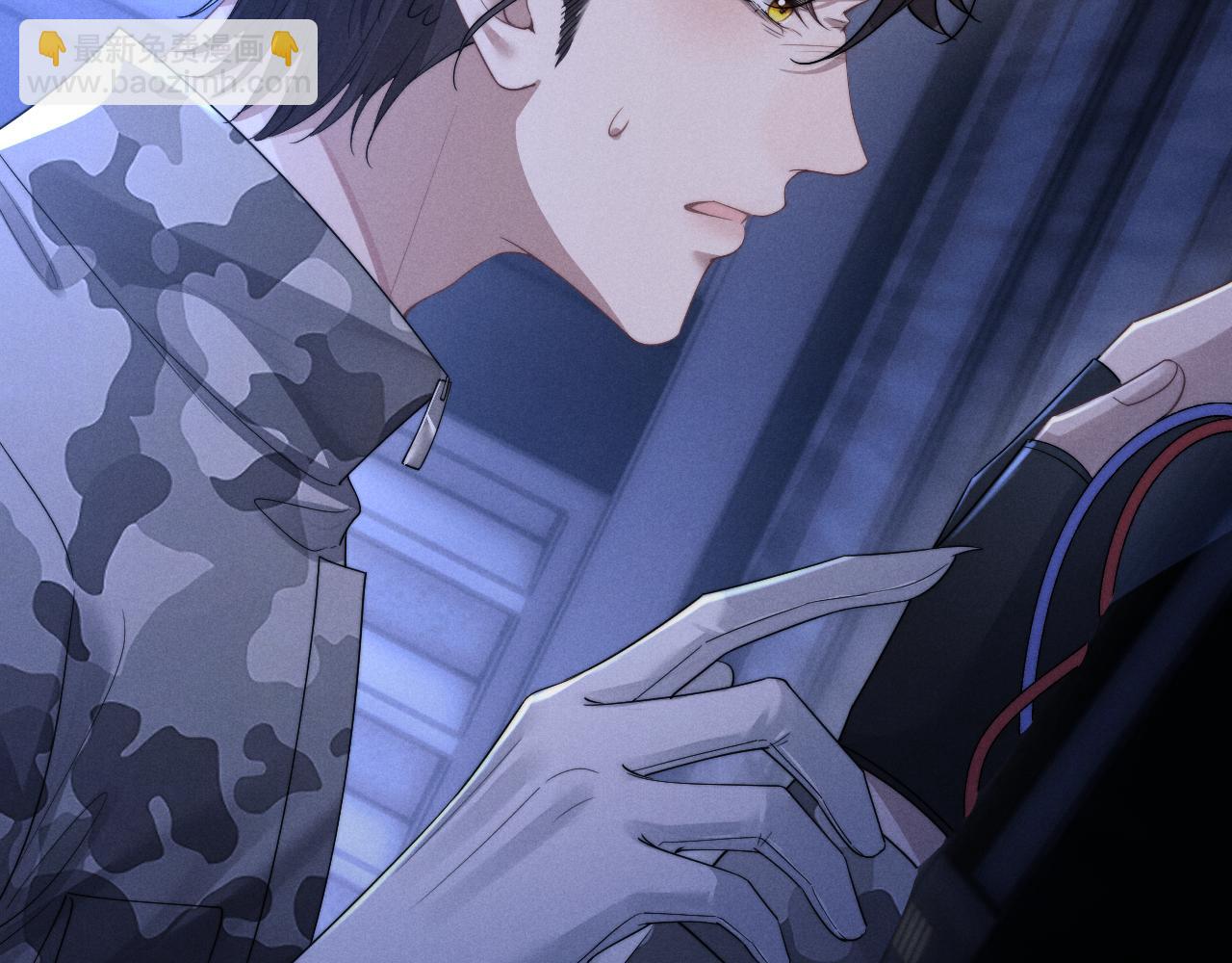 垂耳執事 - 第99話(2/2) - 6