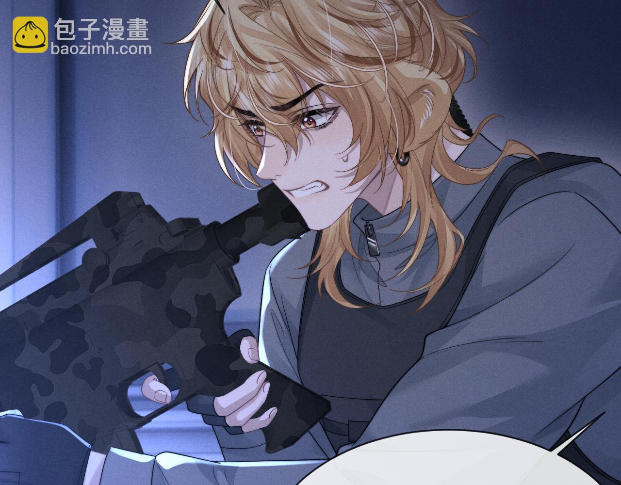 垂耳執事 - 第99話(2/2) - 2