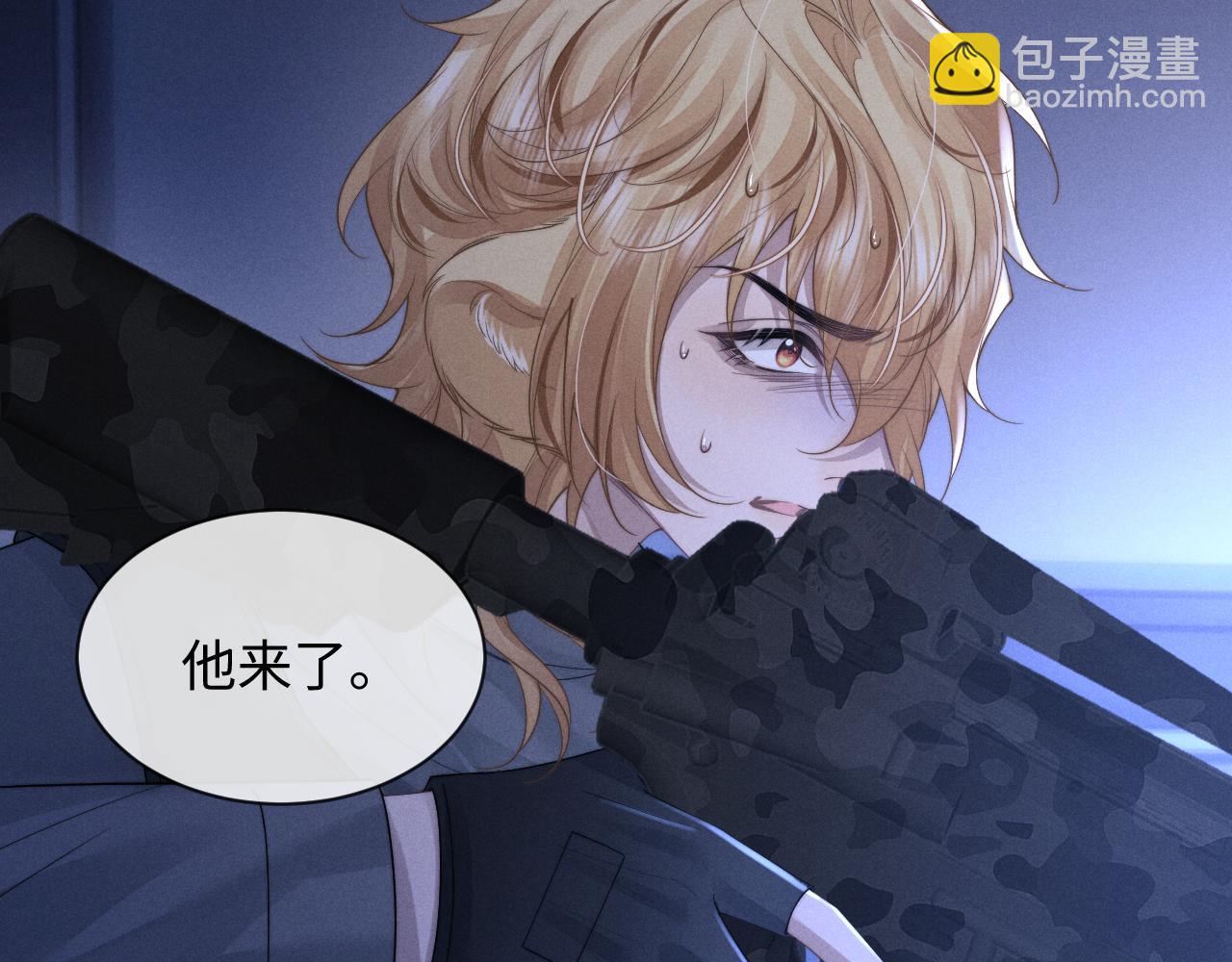 垂耳執事 - 第99話(2/2) - 1