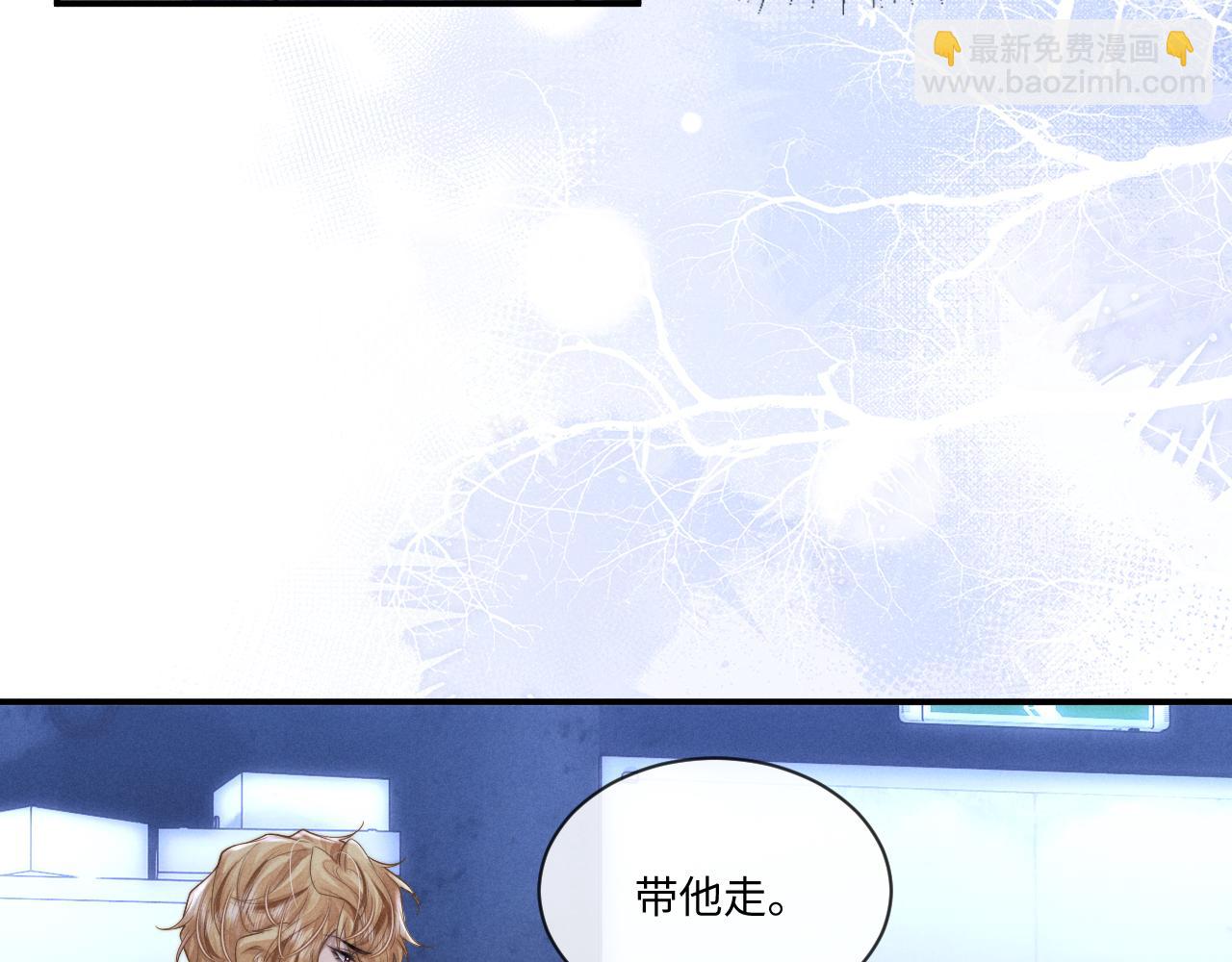 垂耳執事 - 第101話(2/2) - 6