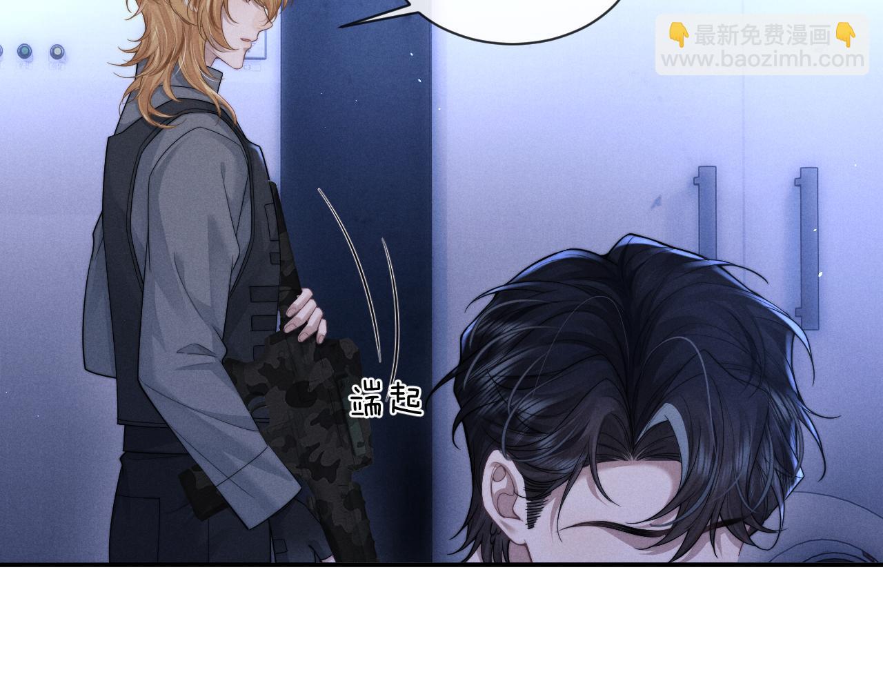 垂耳執事 - 第101話(2/2) - 7