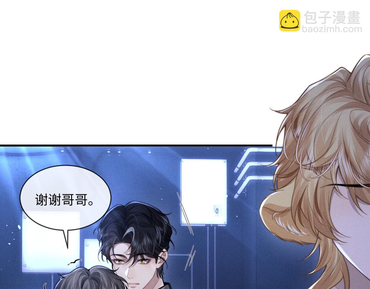 垂耳執事 - 第101話(2/2) - 1