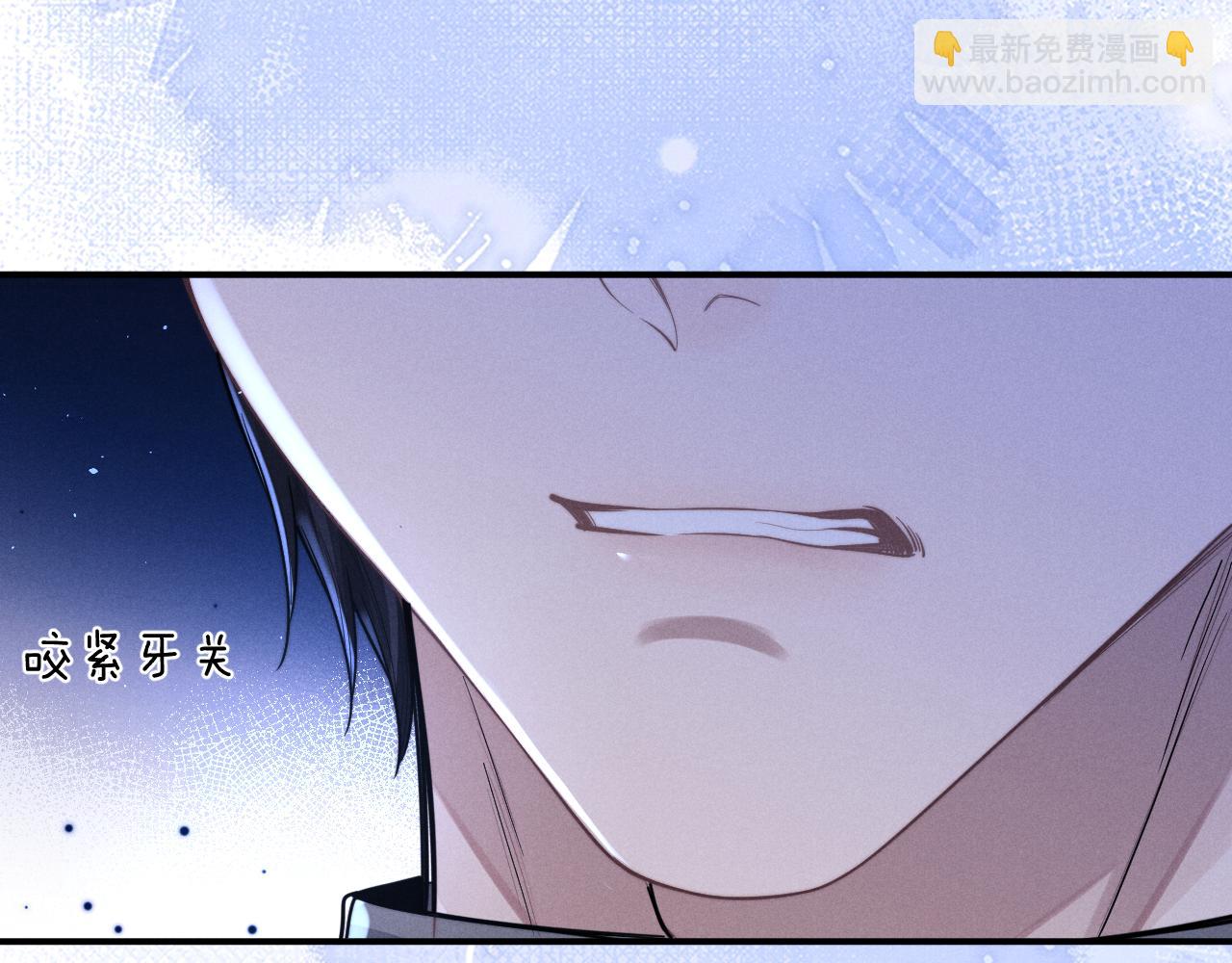 垂耳執事 - 第101話(2/2) - 6