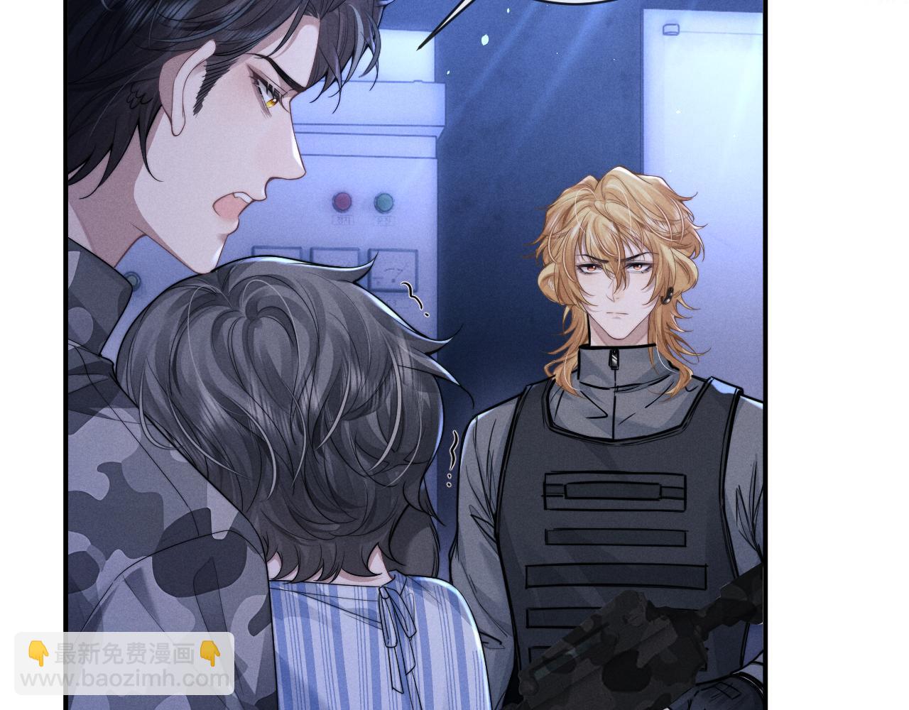 垂耳執事 - 第101話(2/2) - 1