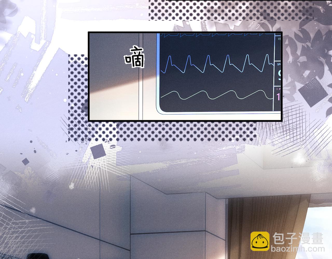 垂耳執事 - 第101話(2/2) - 5