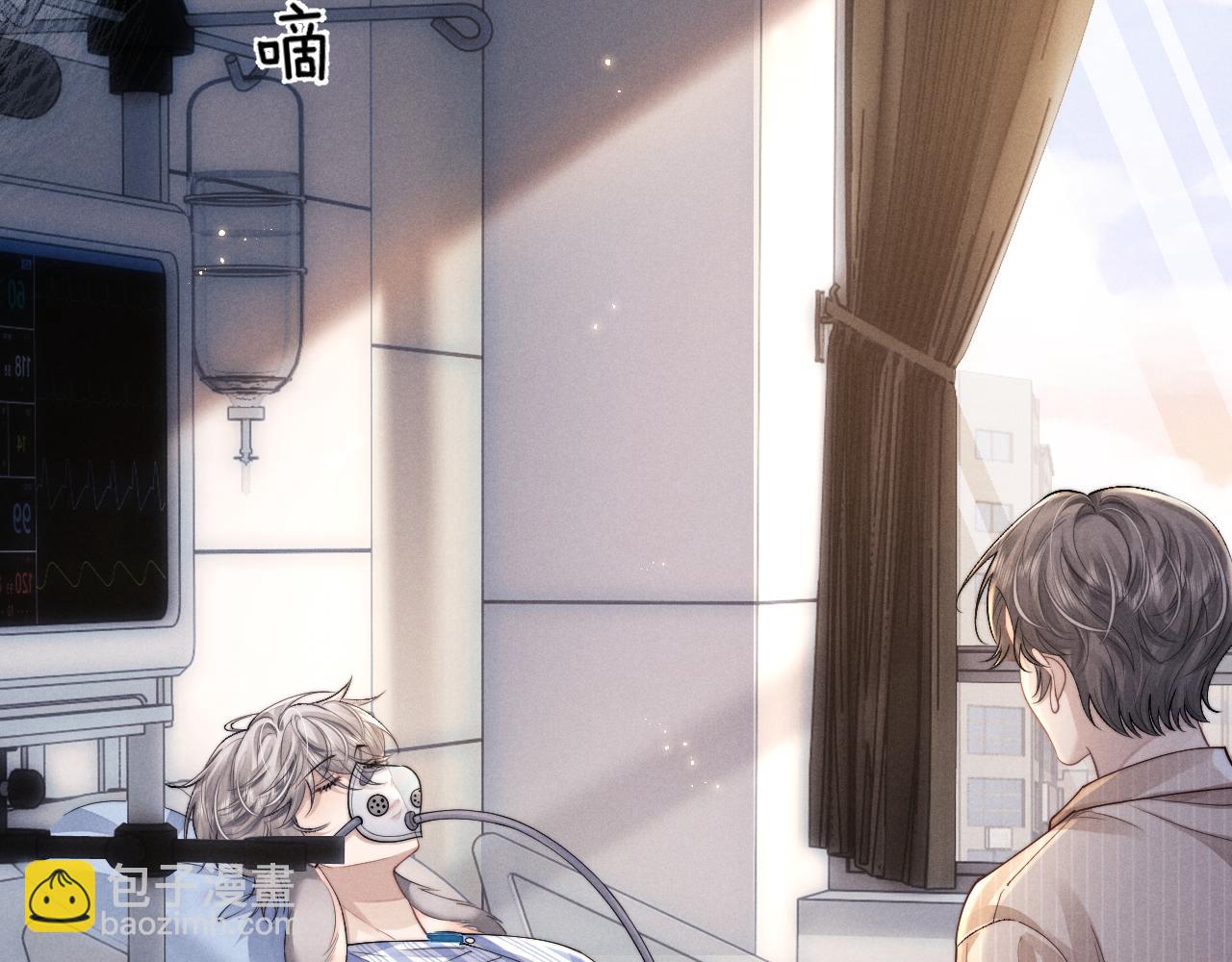 垂耳執事 - 第101話(2/2) - 6