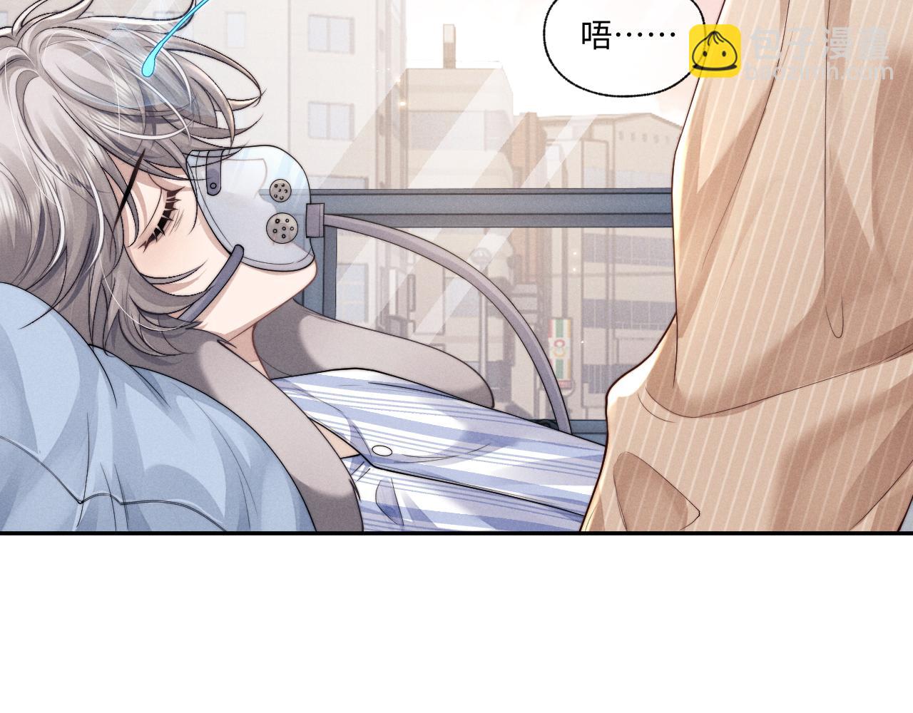 垂耳執事 - 第101話(2/2) - 2