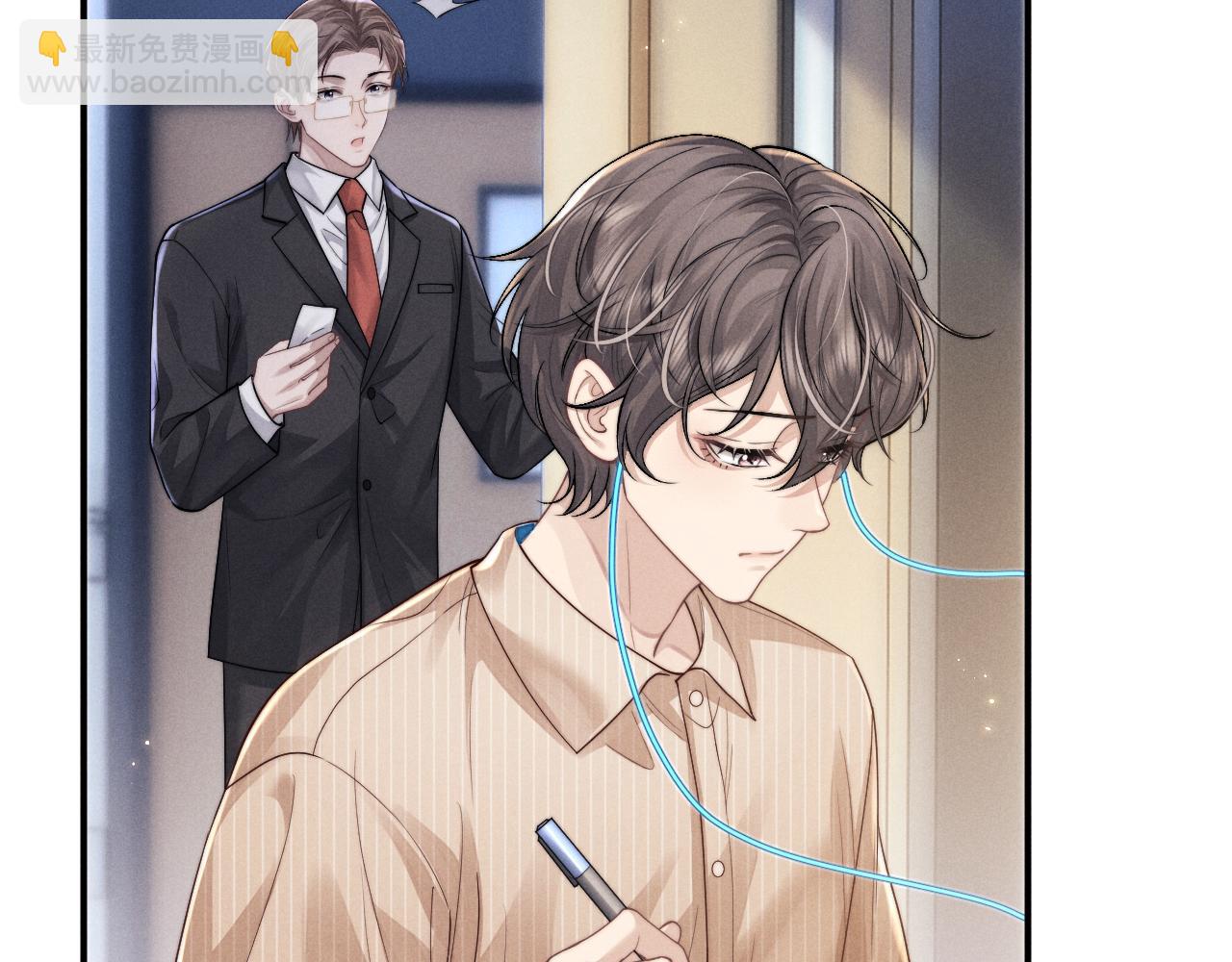 垂耳執事 - 第101話(2/2) - 4