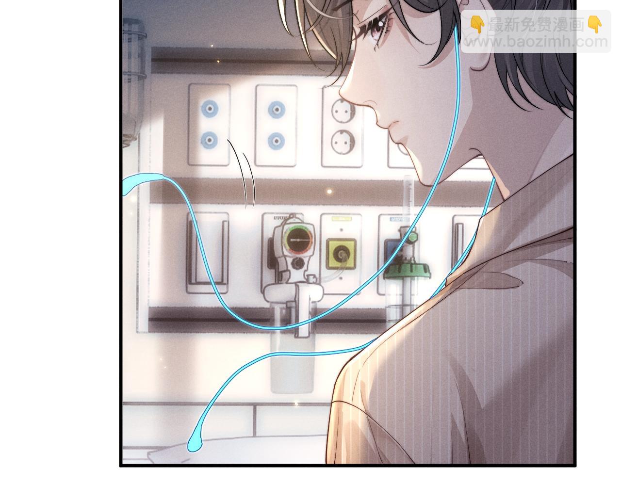 垂耳執事 - 第101話(2/2) - 6