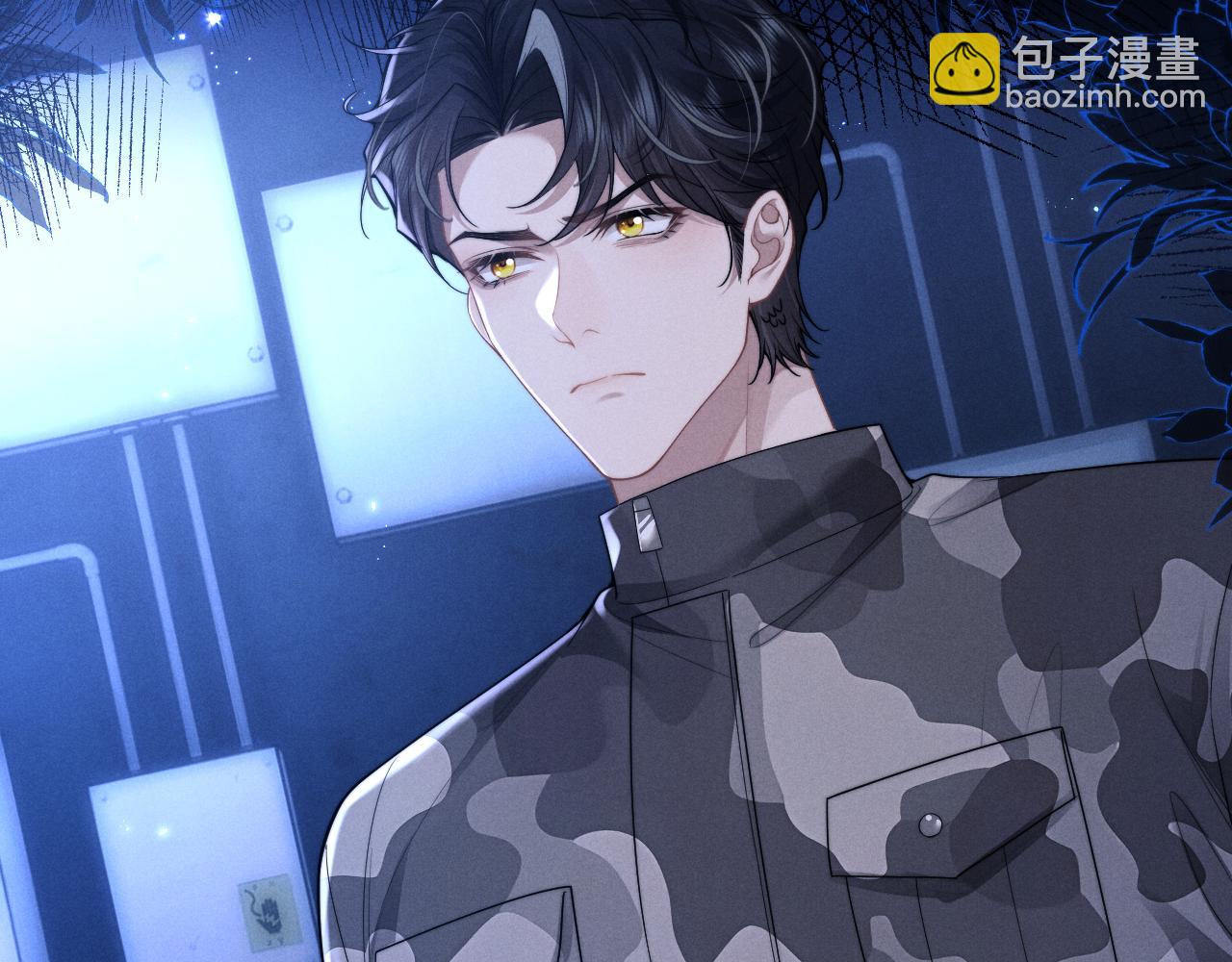 垂耳執事 - 第101話(2/2) - 2