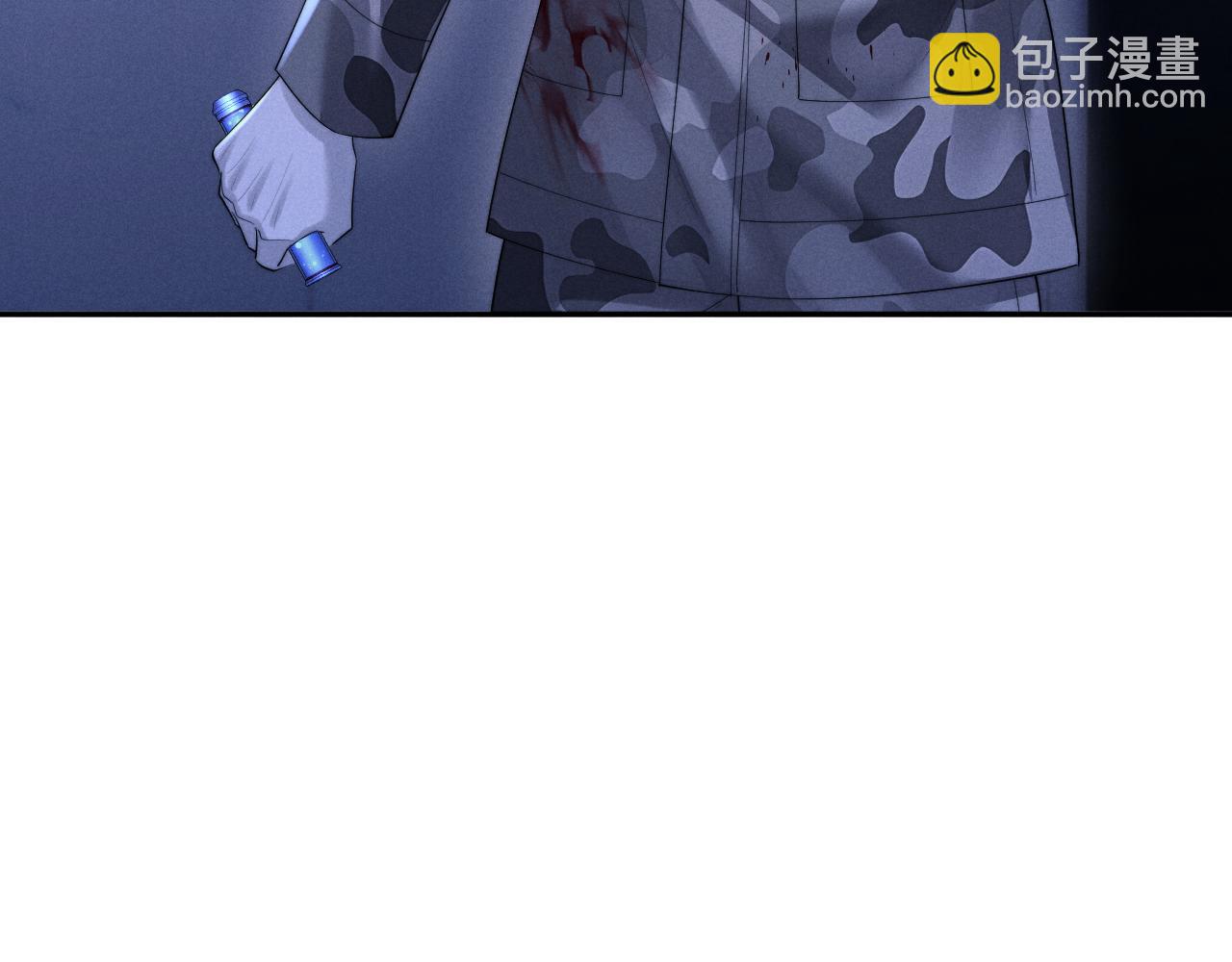 垂耳執事 - 第103話(1/2) - 5